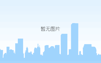 图片丢失